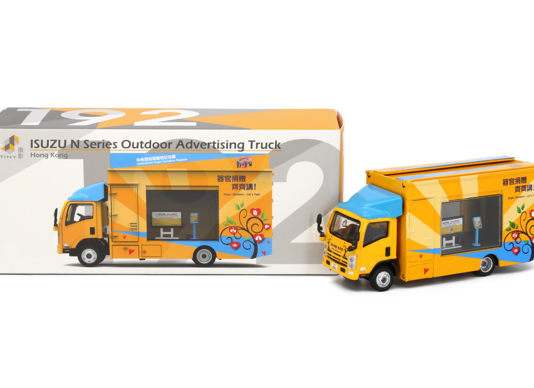 Tiny City 192 Die-cast Model Car - ISUZU N Series Outdoor Advertising Truck