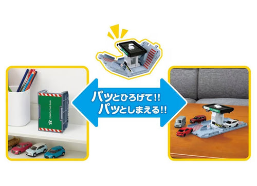Load image into Gallery viewer, Takara Tomy Tomica World Town Tomica Town Toll Gate Playset Diorama
