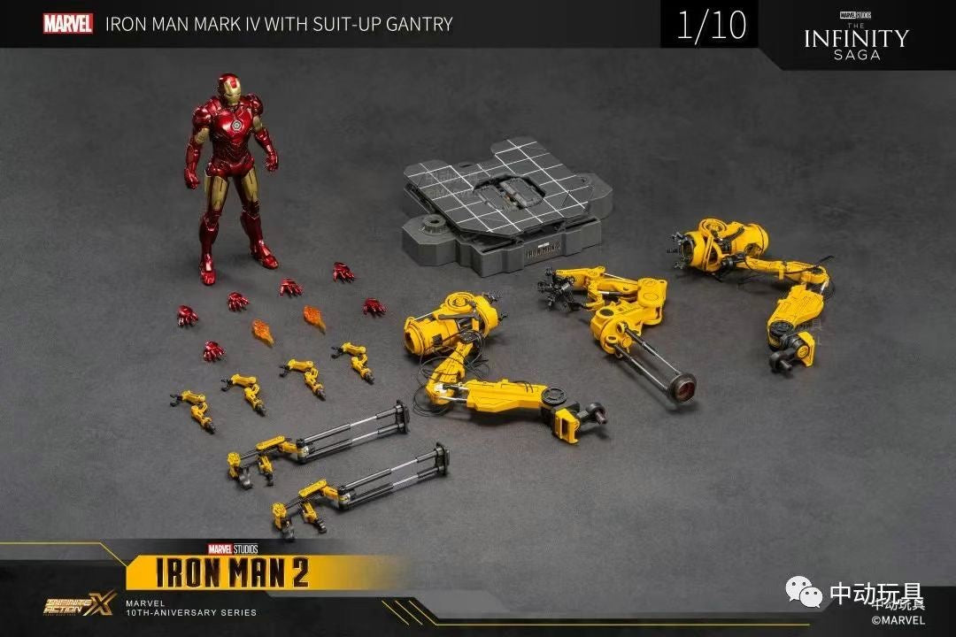 ZD Toys Marvel Avengers 1/10 MK4 & Suit-up Gantry Action Figure Set