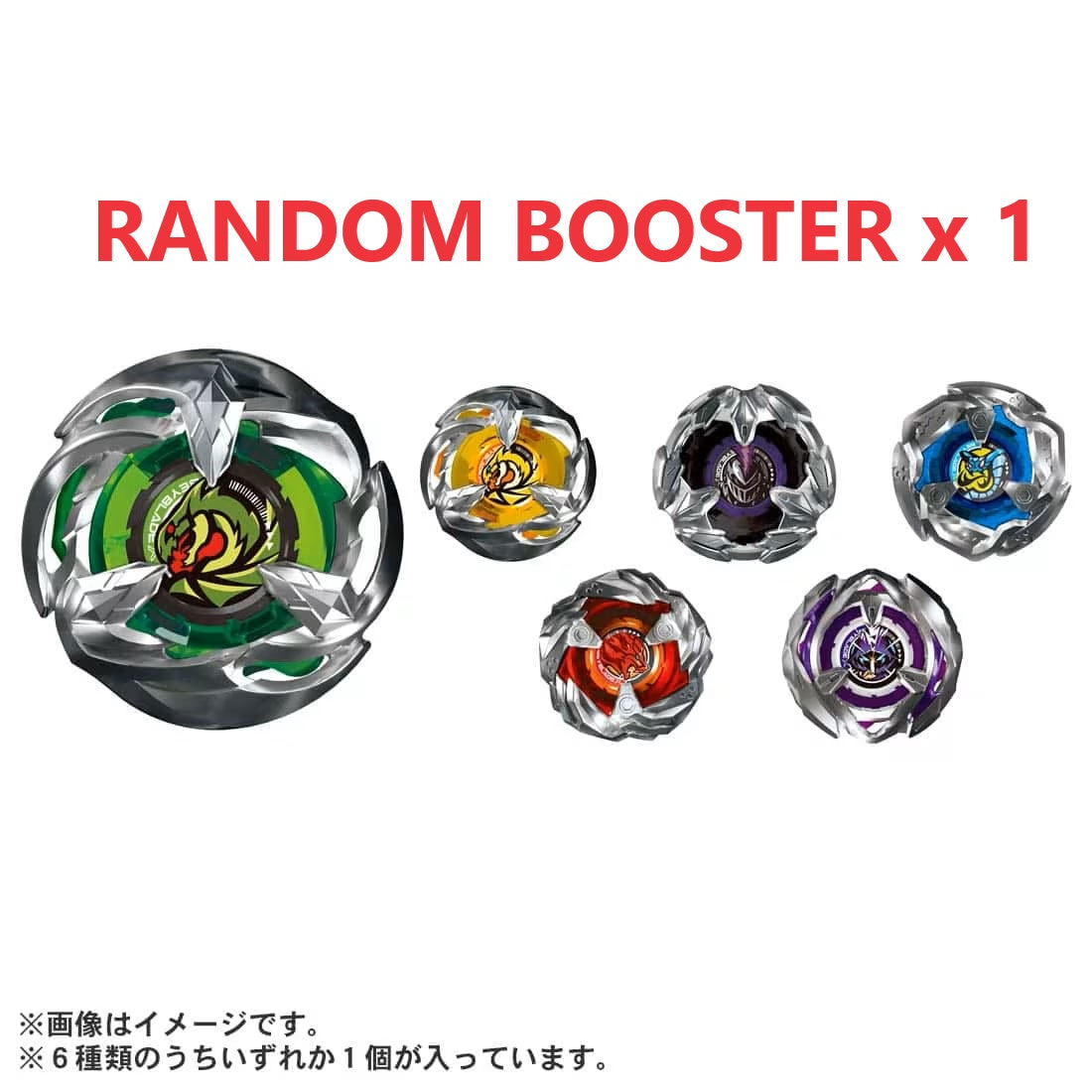 Takara Tomy Beyblade X BX-24 Random Booster Vol.2 (Random X 1)