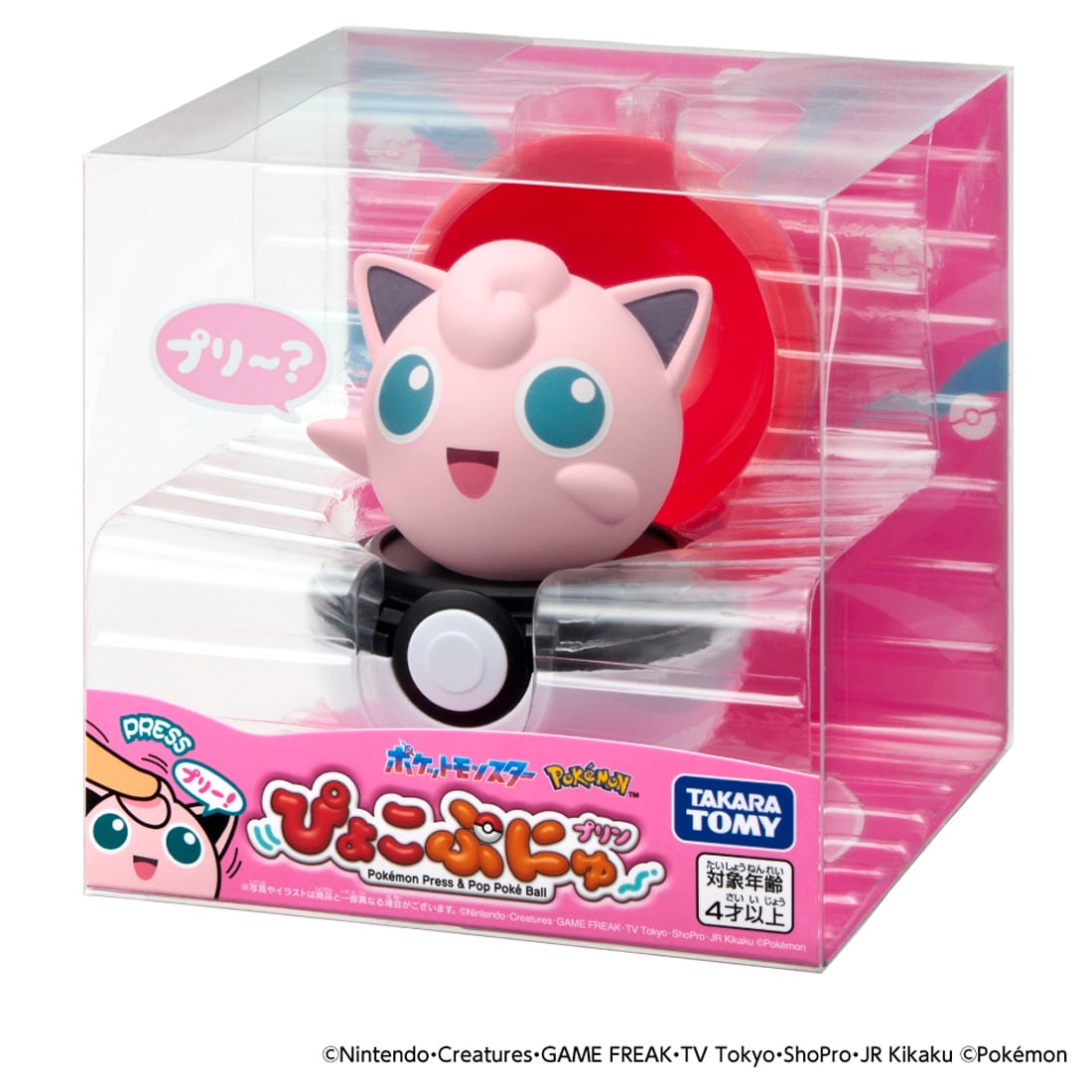 Takara Tomy Pokemon Pyokopunyu Jigglypuff Collective Figurine Figure