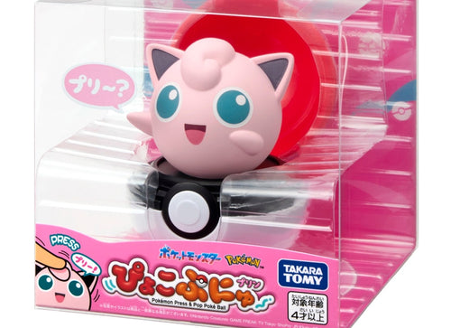 Load image into Gallery viewer, Takara Tomy Pokemon Pyokopunyu Jigglypuff Collective Figurine Figure
