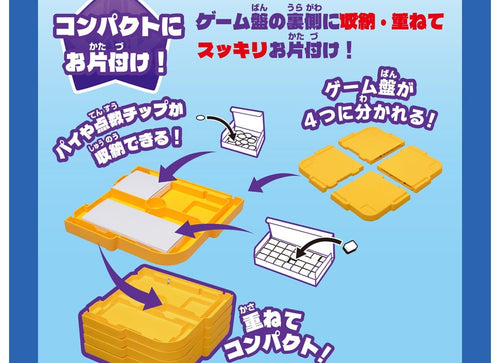 Load image into Gallery viewer, Takara Tomy Toy Story 5 Ponjan 40 Fun Games Large Collapsible Table Board Game
