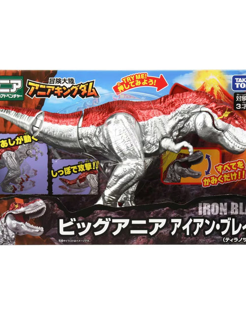 Load image into Gallery viewer, TAKARA TOMY Adventure Continent Ania Kingdom Big Ania Iron Blaze Tyrannosaurus
