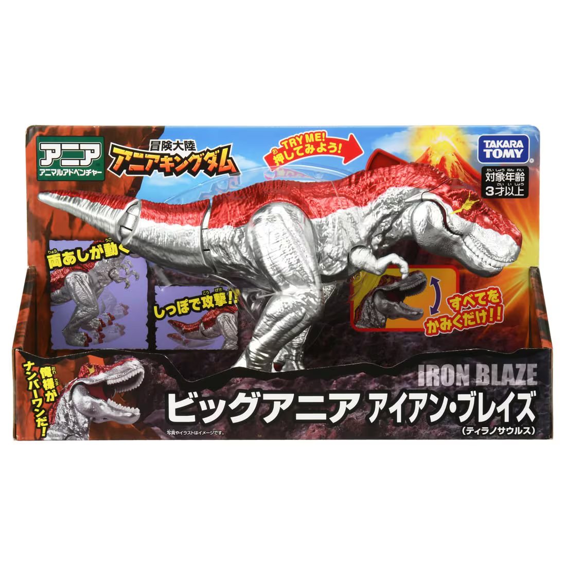 TAKARA TOMY Adventure Continent Ania Kingdom Big Ania Iron Blaze Tyrannosaurus