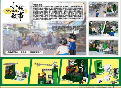 Load image into Gallery viewer, Royal Toys Building Blocks City Story Bricks  RT50 : Apliu Street (137 Pcs/Pzs)
