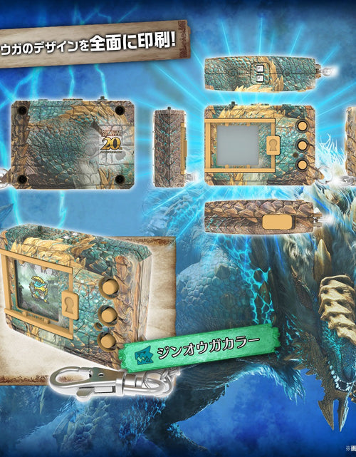 Load image into Gallery viewer, Bandai DIGIMON COLOR MONSTER HUNTER 20th EDITION ZINOGRE COLOR
