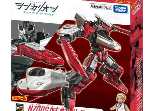 Load image into Gallery viewer, Takara Tomy Plarail Shinkansen Deformation ShinkalionCW N700S Kamome Ferry Form
