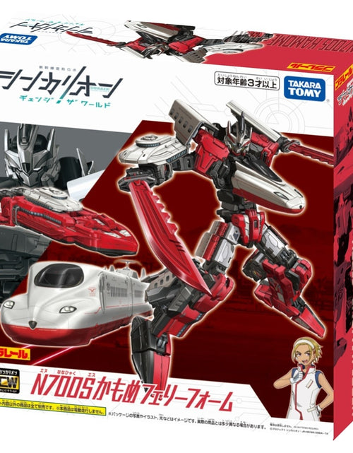 Load image into Gallery viewer, Takara Tomy Plarail Shinkansen Deformation ShinkalionCW N700S Kamome Ferry Form
