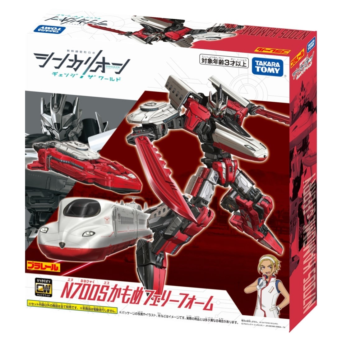 Takara Tomy Plarail Shinkansen Deformation ShinkalionCW N700S Kamome Ferry Form
