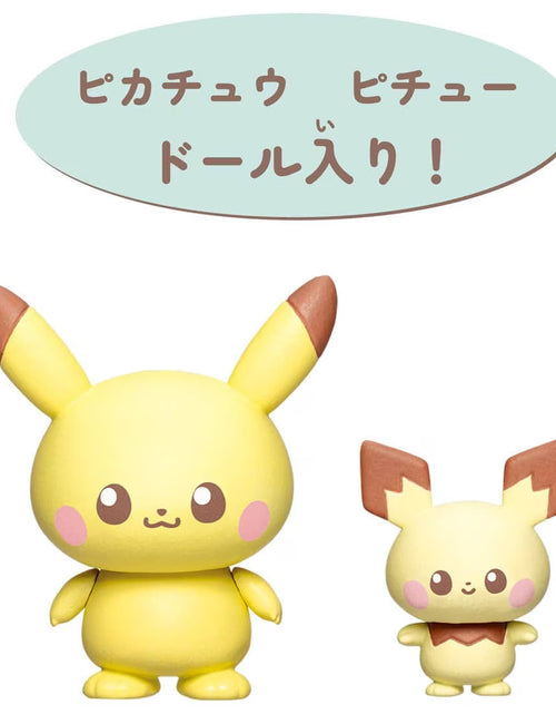 Load image into Gallery viewer, Takara Tomy Pokemon PokePiece House Living Pikachu &amp; Pichu set
