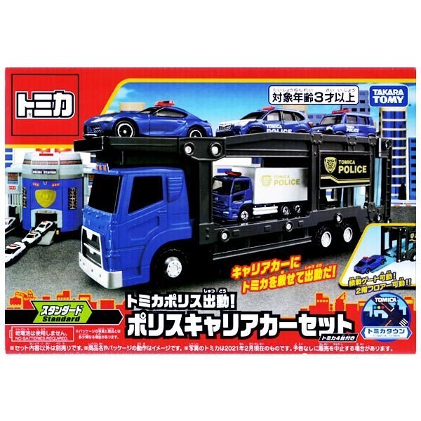 Takara Tomy Tomica Diecast Model Gift Set - Police Station Carrir Car Set