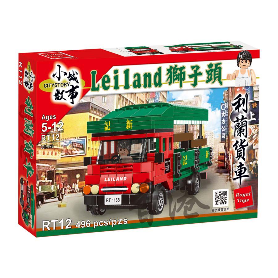 Royal Toys Building Blocks City Story Bricks RT12: Leiland (496 Pcs/Pzs)