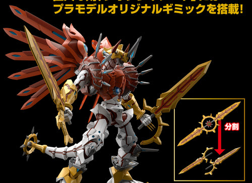 Load image into Gallery viewer, Bandai Figure-rise Standard Amplified Shinegreymon Model Kit
