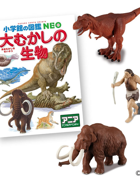 Takara Tomy Ania Shogakukan Encyclopedia Neo Prehistoric Creatures w/mini Guide