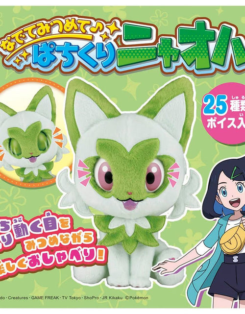 Load image into Gallery viewer, Takara Tomy Pokemon Plush Stroking and Staring Pachikuri Sprigatito
