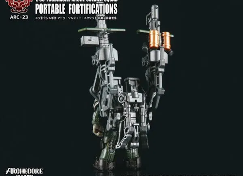 Load image into Gallery viewer, TA ARCHECORE ARC-23 YGGDRASILL ARCHE-SOLDIER SQUAD Portable Fortifications
