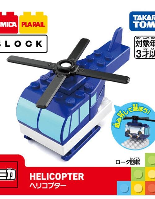 Load image into Gallery viewer, Takara Tomy Tomica Plarail Blocks Helicopter set
