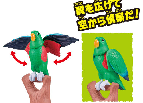 Load image into Gallery viewer, Takara Tomy Adventure Continent Ania Kingdom Eddie (Moluccan Eclectus) Figure
