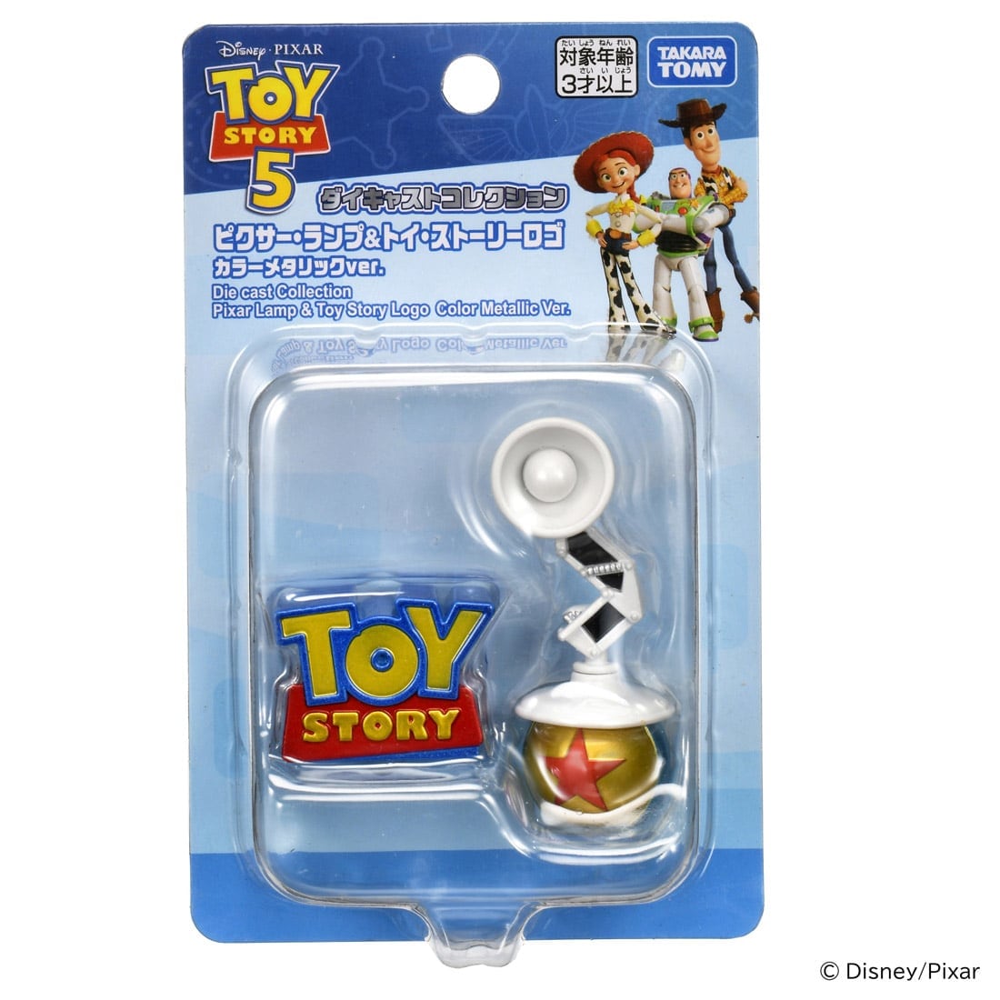 Takara Tomy Figure Toy Story 5 Diecast Pixar Lamp & Logo Color Metallic Ver.