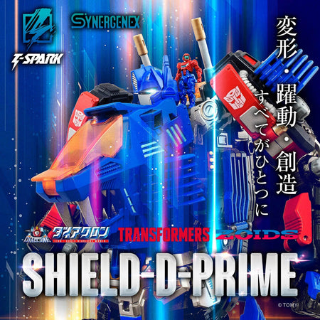 Takara Tomy DIACLONE SYNERGENEX SERIES SHIELD-D-PRIME #997269