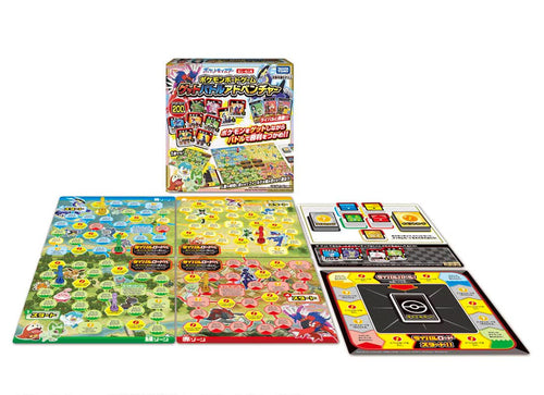 Load image into Gallery viewer, Takara Tomy 	Pokemon Board Game Get Battle Adventure (Board Game) Set
