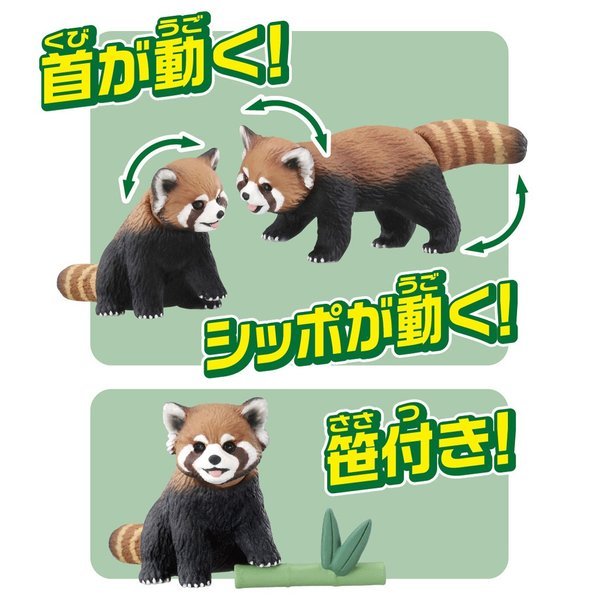 Takara Tomy ANIA Animal Advantage AS-35 RED PANDA with Bamboo Action figure