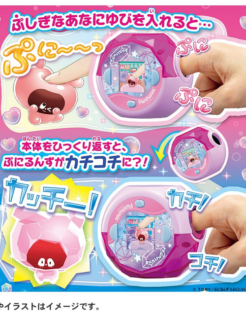 Load image into Gallery viewer, Takara Tomy - LCD Purirunes Punistal Clear Pink Pet Game Toy For Children
