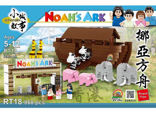 Load image into Gallery viewer, Royal Toys Building Blocks City Story Bricks RT18: Noah's Ark (868 Pcs/Pzs)
