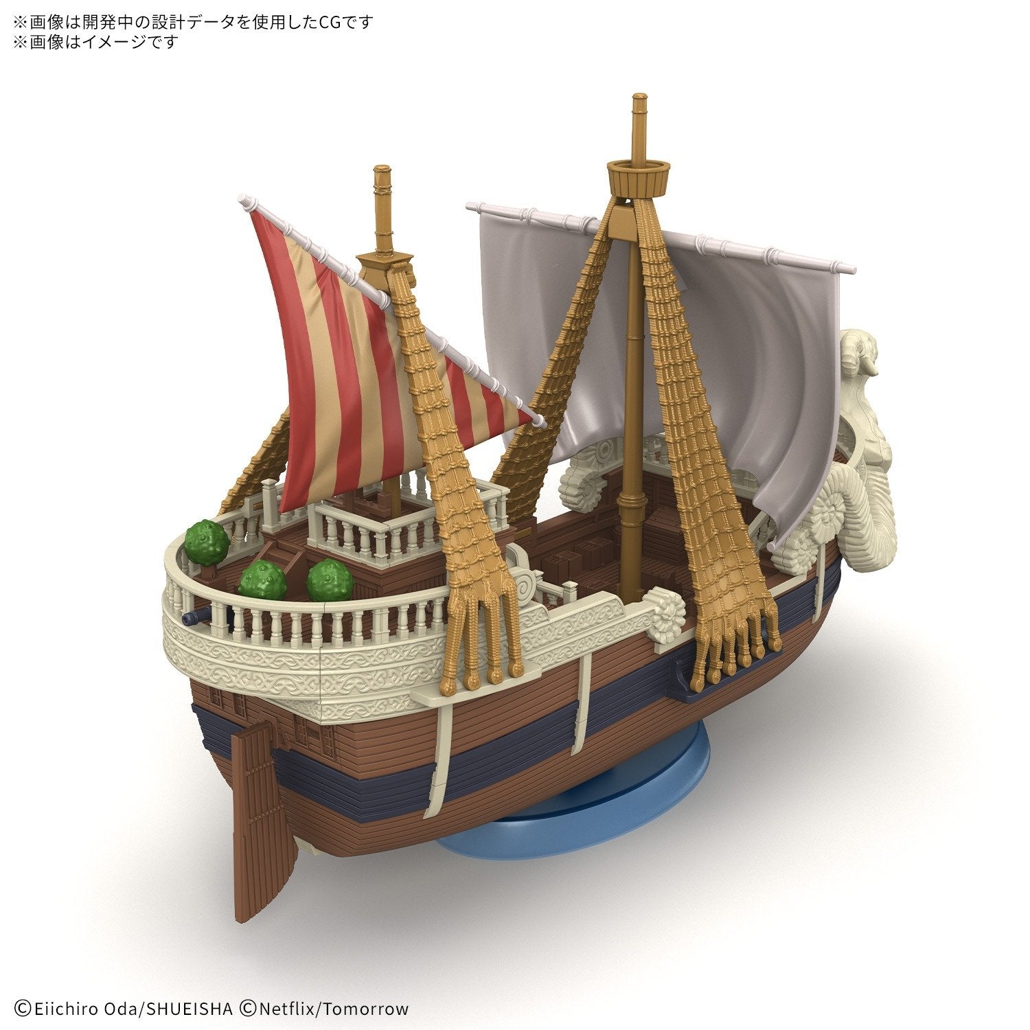 Bandai GRAND SHIP COLLECTION Going Merry A Netflix Series: ONE PIECE Model Kit