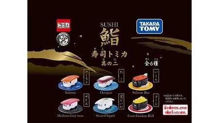 Takara Tomy Dream Tomica Sushi Tomica Vol.2 Collection Box Set 6pcs full set