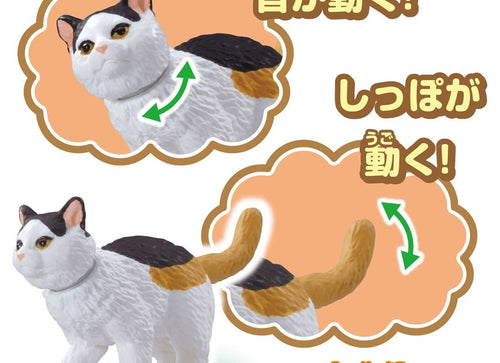 Load image into Gallery viewer, Takara Tomy Ania Wan Nyan Lively Dog &amp; Cat Set 6 Figures
