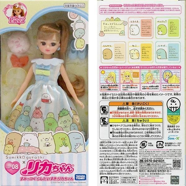 Takara Tomy Licca Chan -  LD-08 I love Sumikko Gurashi Licca