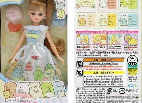 Load image into Gallery viewer, Takara Tomy Licca Chan -  LD-08 I love Sumikko Gurashi Licca
