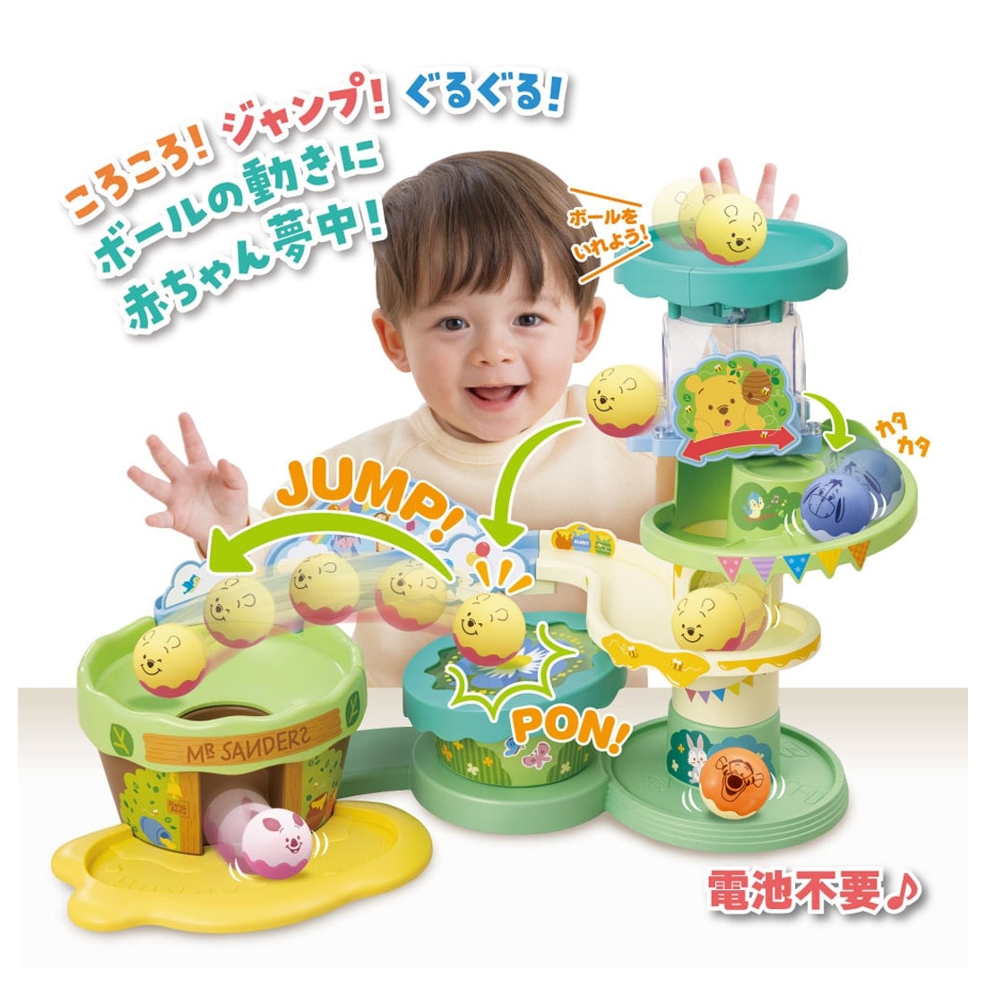 Takara Tomy Disney - The ball jumps! Honey Coaster in the Forest Winnie the Pooh