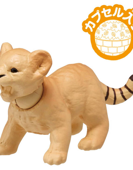 Takara Tomy ANIA animal Action Mini Figure - AC-01 Lion (Child)