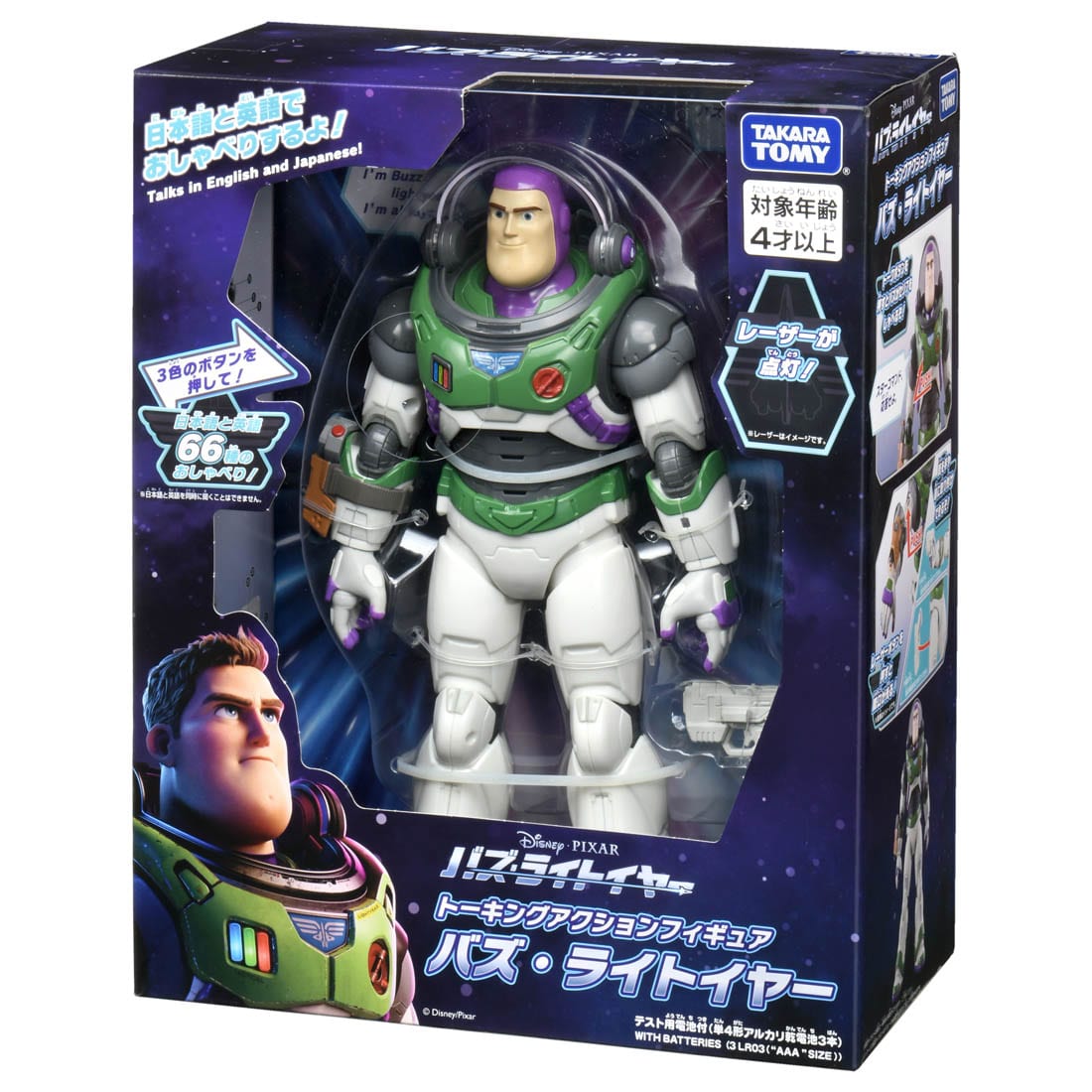 Takara Tomy Disney Figure - Talking Figure Lightyear Buzz
