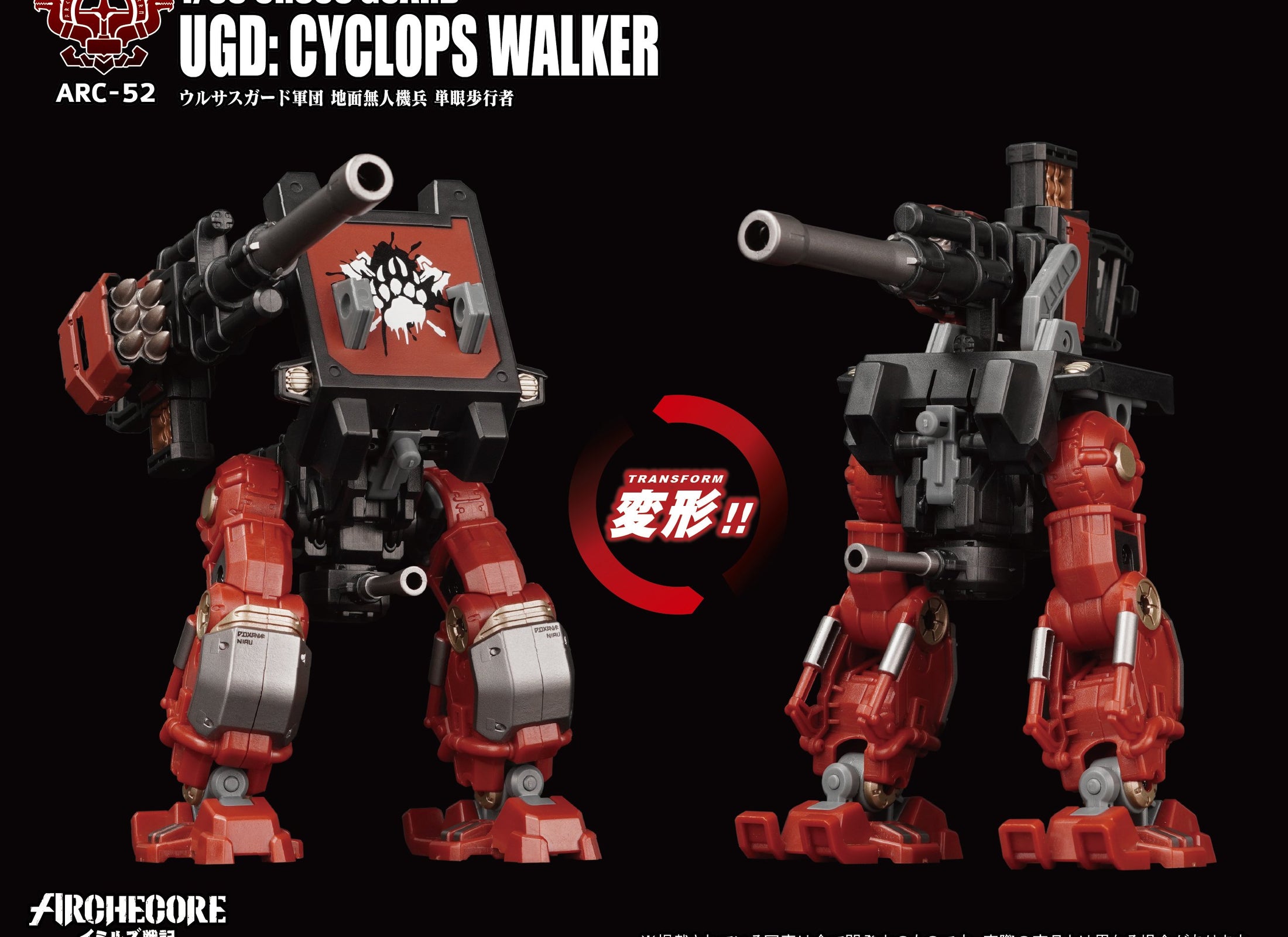 Toys Alliances ARCHECORE ARC-52 URSUS GUARD UGD: Cyclops Walker Figure Set