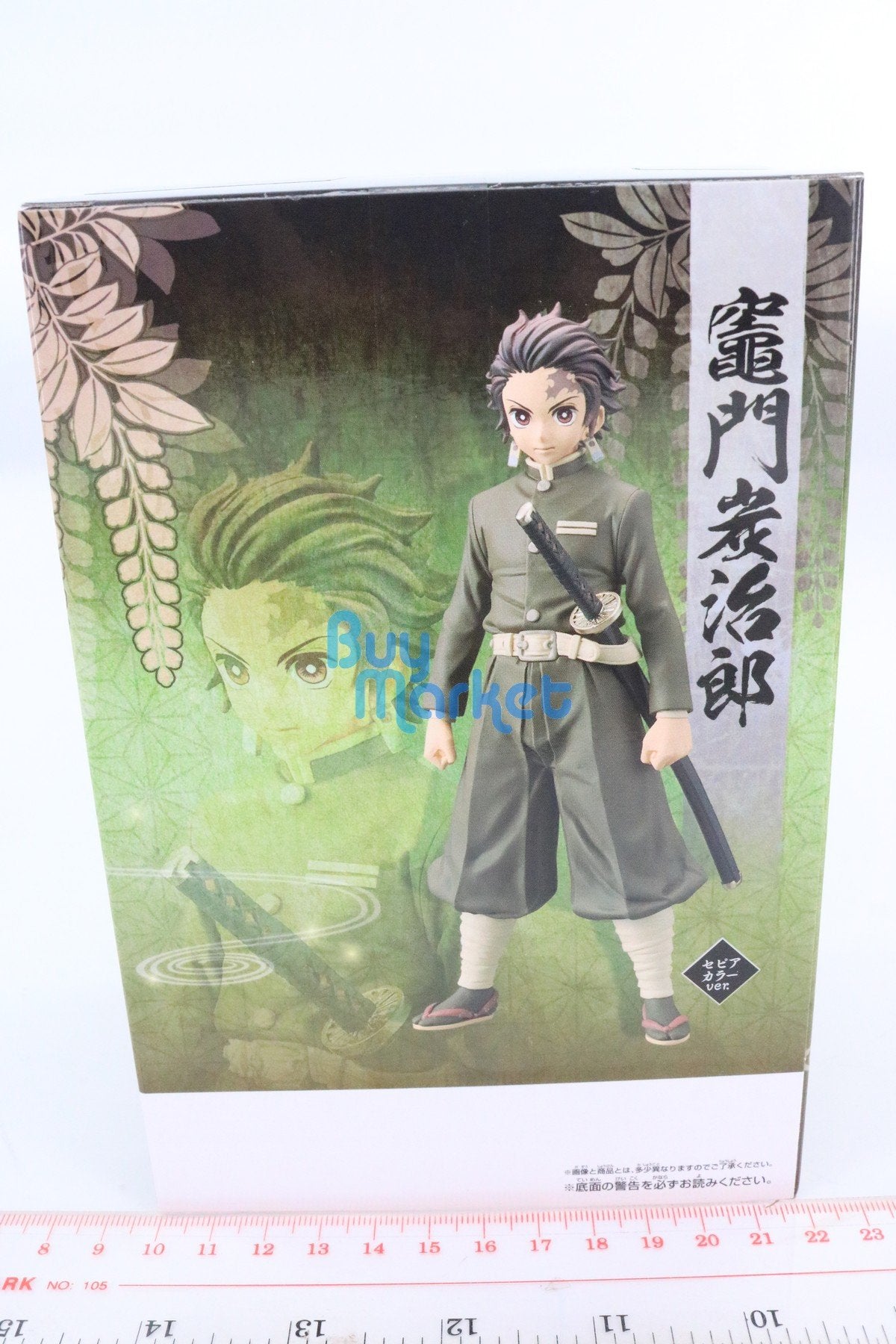 Banpresto Demon Slayer: Tanjiro Kamado Tanjirou 15cm Action Figure