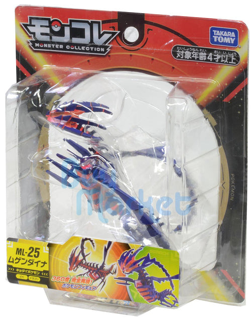 Load image into Gallery viewer, Takara Tomy Pokemon Moncolle ML-25 Mugendaina 10cm Figure Pocket Monster
