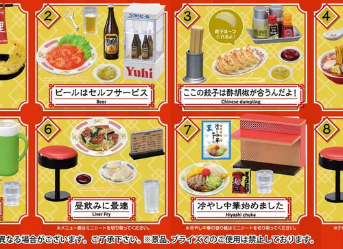 Load image into Gallery viewer, Re-ment Petit Sample Neighborhood Chinese Restaurant 8pcs Complete Box
