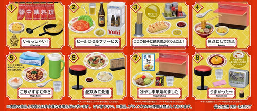 Load image into Gallery viewer, Re-ment Petit Sample Neighborhood Chinese Restaurant 8pcs Complete Box
