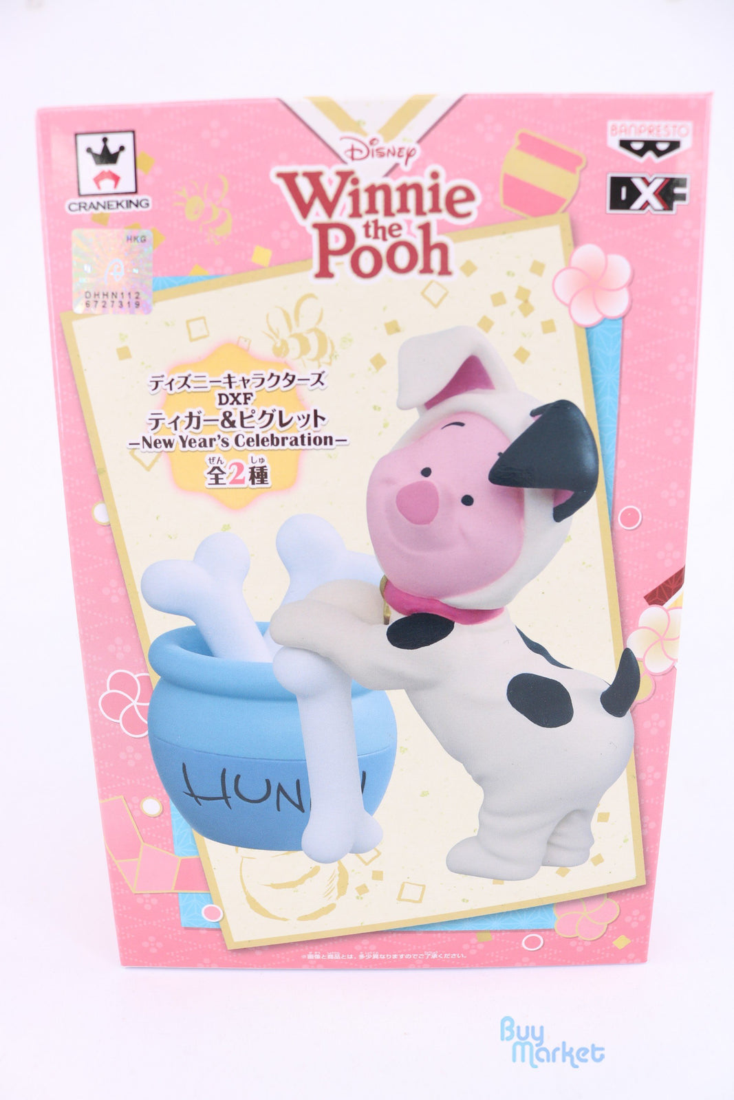 Banpresto Disney DXF Winnie The Pooh - Piglet New Year's Celebration Figure