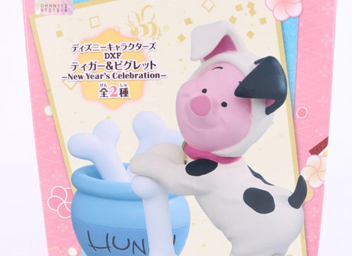 Load image into Gallery viewer, Banpresto Disney DXF Winnie The Pooh - Piglet New Year's Celebration Figure
