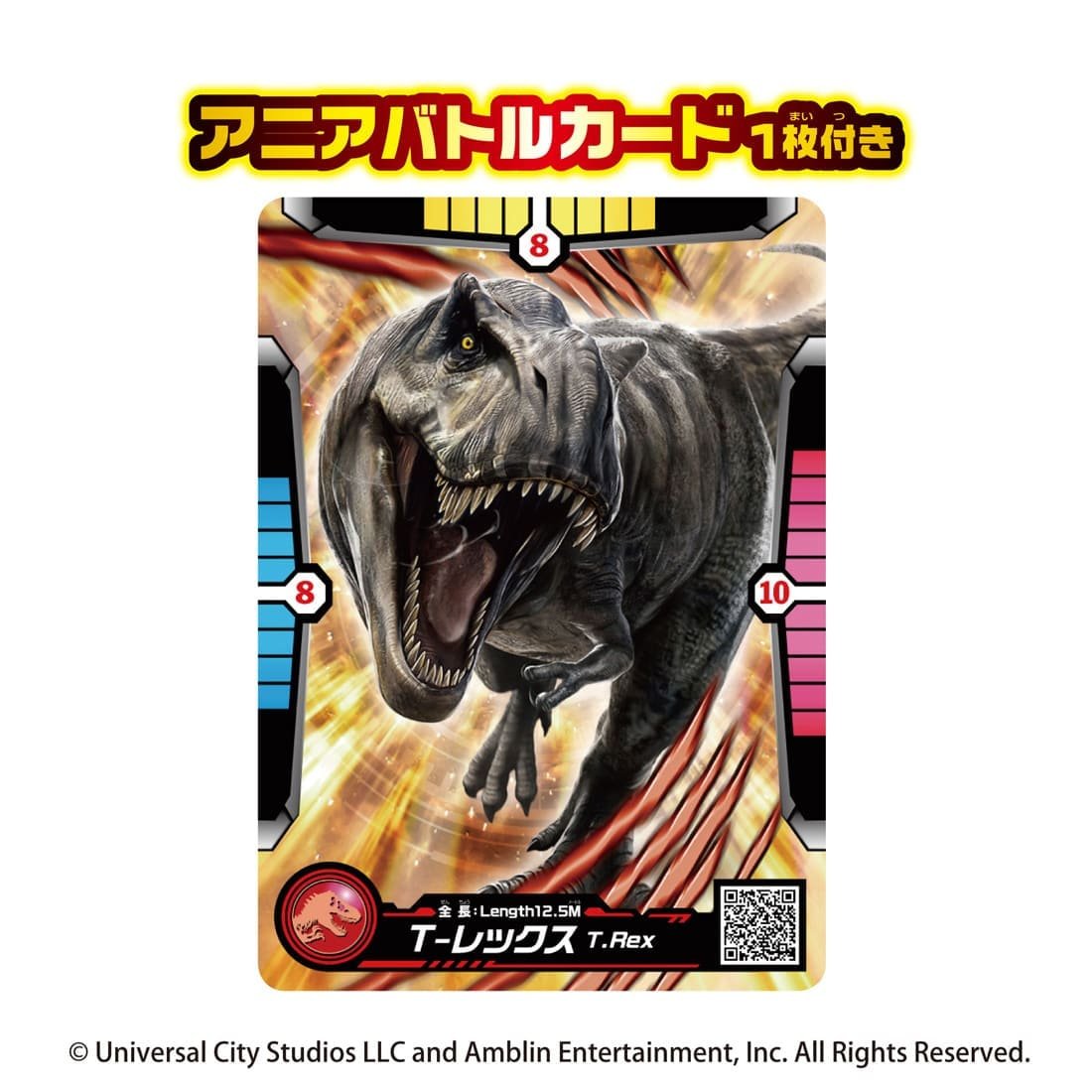 Takara Tomy Ania Jurassic World T-Rex The Land Reborn Ver. Dinosaur Figure