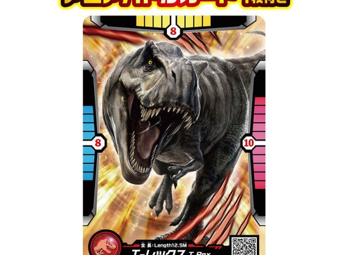 Load image into Gallery viewer, Takara Tomy Ania Jurassic World T-Rex The Land Reborn Ver. Dinosaur Figure
