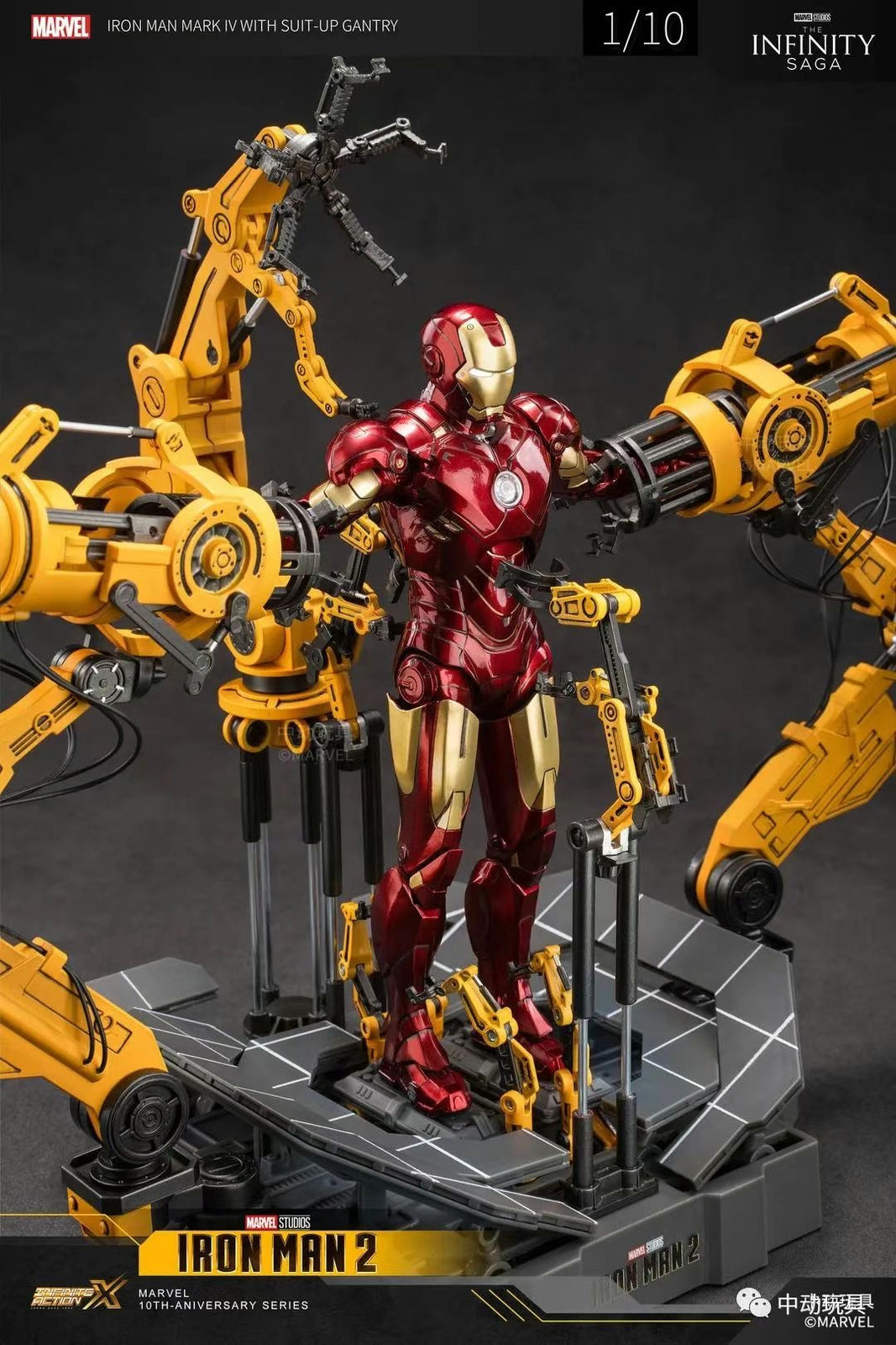 ZD Toys Marvel Avengers 1/10 MK4 & Suit-up Gantry Action Figure Set