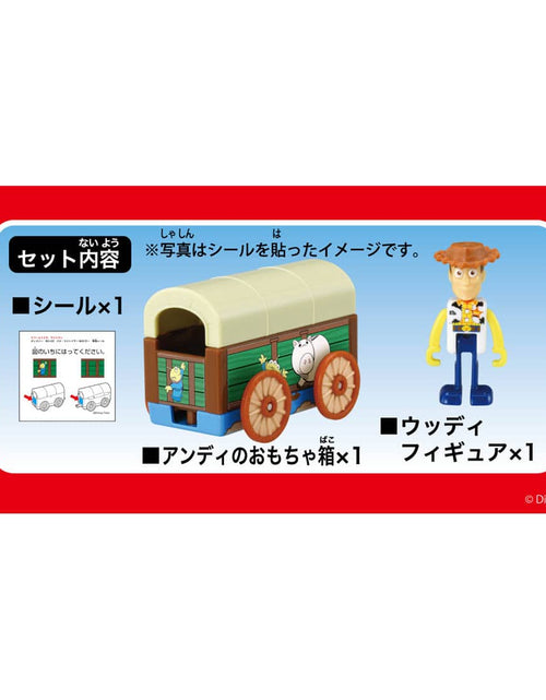 Load image into Gallery viewer, Takara Tomy Tomica Disney Motors - Ride On #RD05 Woody &amp; Andy&#39;s Room
