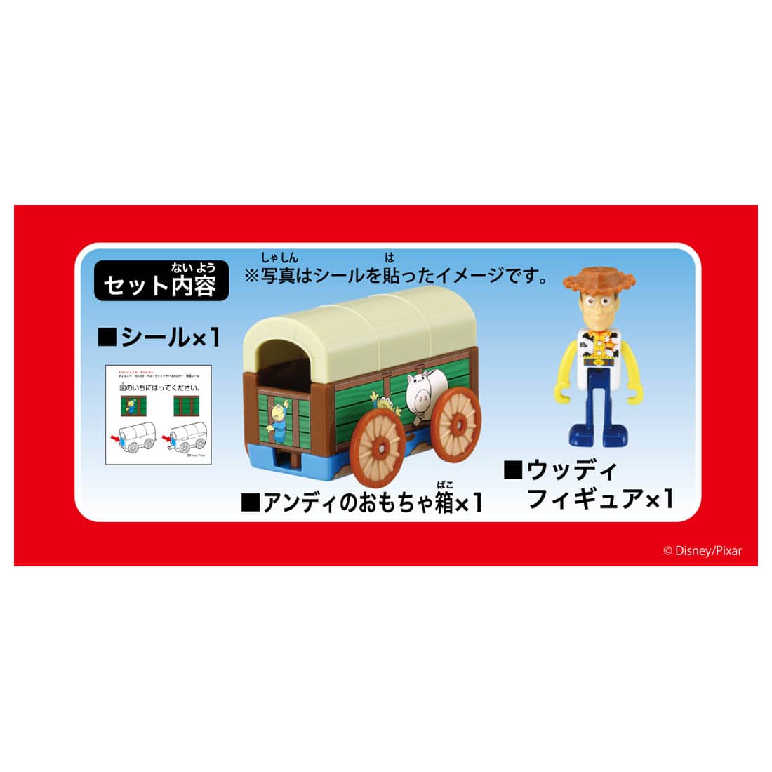 Takara Tomy Tomica Disney Motors - Ride On #RD05 Woody & Andy's Room