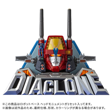 Takara Tomy DIACLONE DA-116 ROBOT BASE HEAD MONUMENT #991311